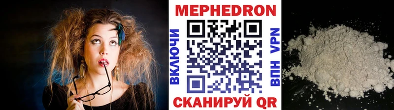 Названия наркотиков Балей КОКАИН  APVP  Амфетамин  ГАШИШ  МАРИХУАНА  Меф мяу мяу 