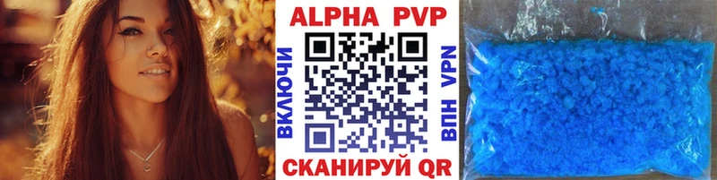KRAKEN онион Балей Alpha-PVP Crystall что такое