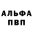 КЕТАМИН VHQ Nicholas Z13
