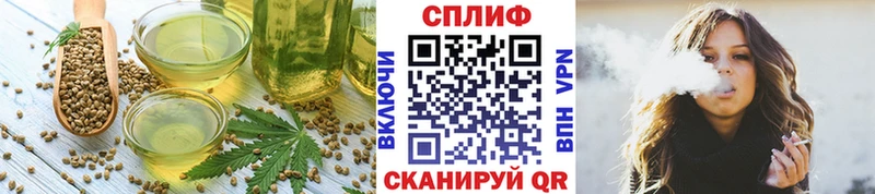 Cannafood марихуана  Балей 