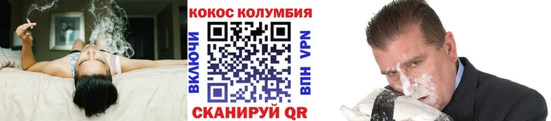 COCAIN VHQ  Балей 