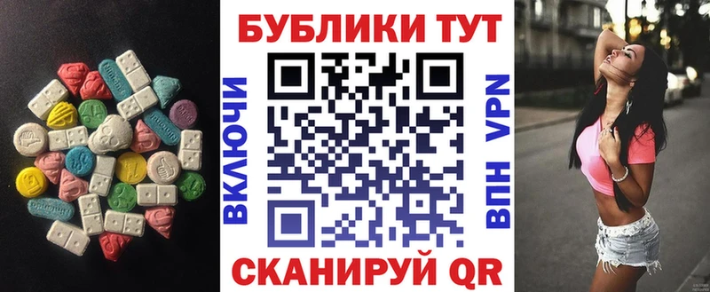 купить  сайты  Балей  hydra зеркало  Экстази MDMA 