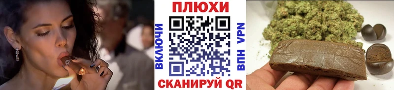 ГАШИШ гарик  Балей 