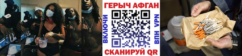 OMG рабочий сайт что такое наркотик Балей Героин белый