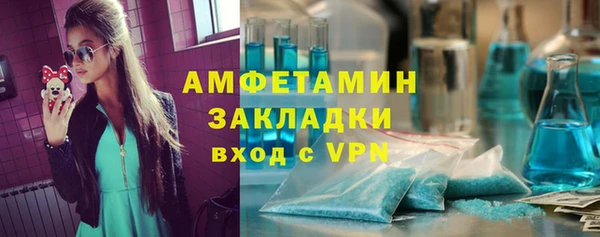 меф Балабаново
