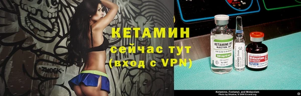 бутират Аркадак