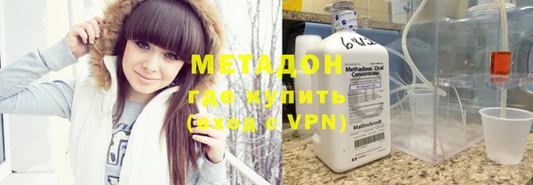 бутират Аркадак