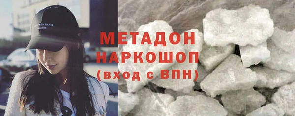 ECSTASY Арсеньев