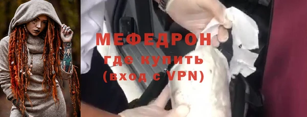 меф Балабаново