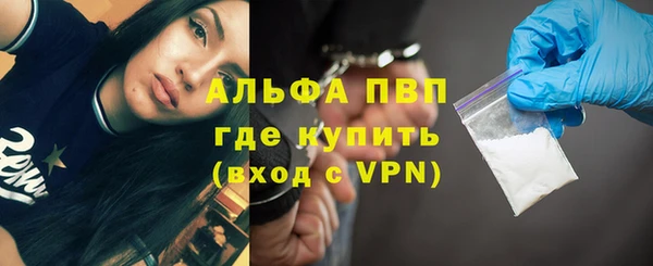 меф Балабаново