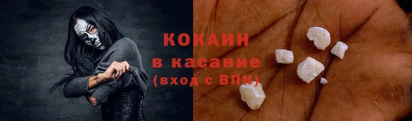 ECSTASY Арсеньев