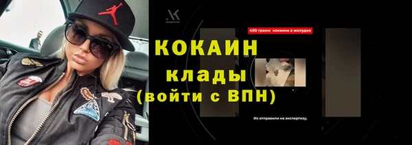 бутират Аркадак