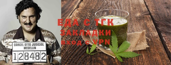 ECSTASY Арсеньев