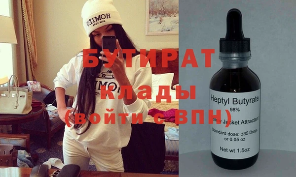 ECSTASY Арсеньев