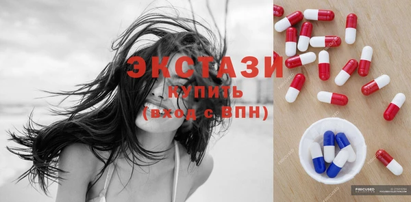 индика Армянск