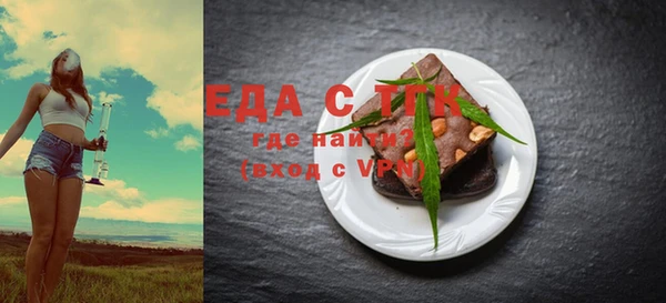 ECSTASY Арсеньев