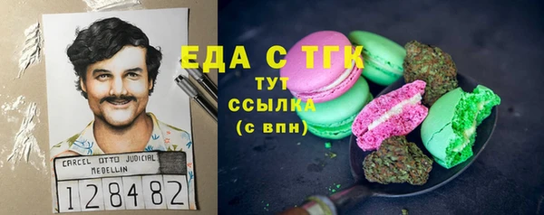 ECSTASY Арсеньев