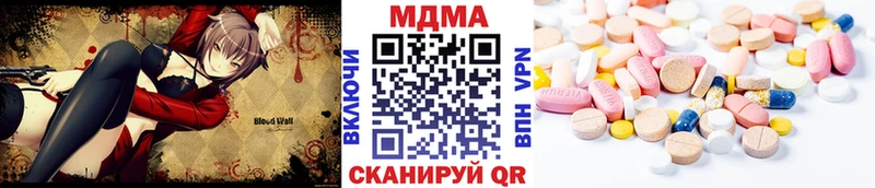 OMG как зайти  Балей  MDMA crystal 