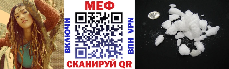 МЯУ-МЯУ кристаллы Балей