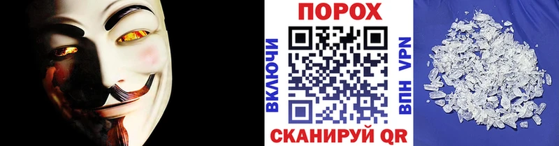 что такое   Балей  Первитин пудра 
